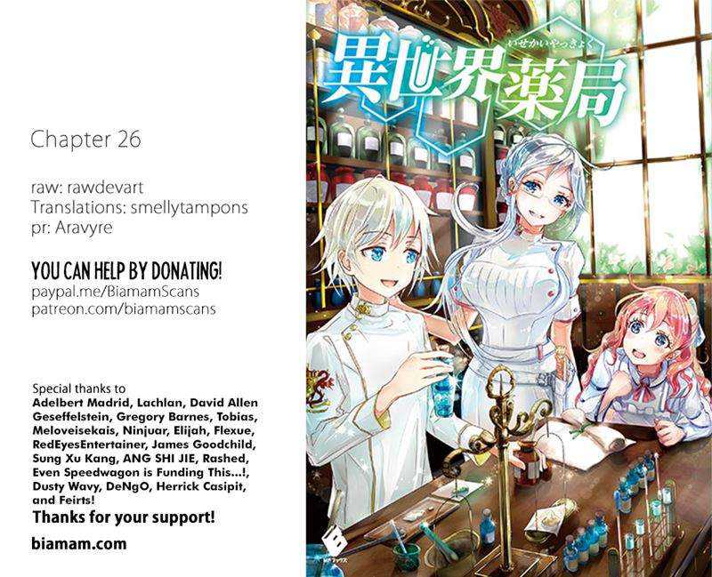Isekai Yakkyoku Chapter 27.2 - halaman 16