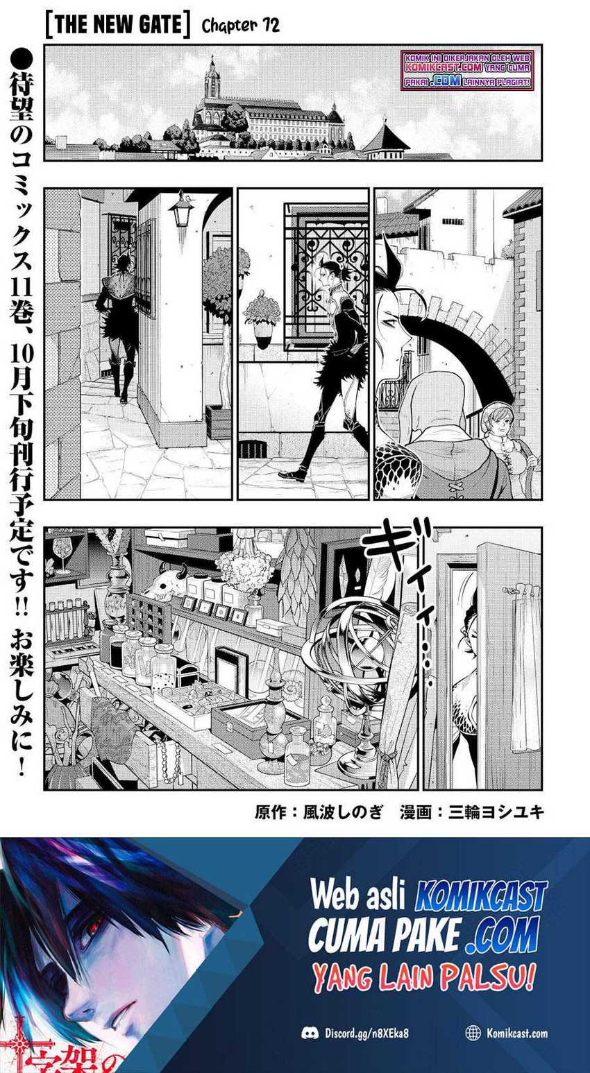 The New Gate Chapter 72 - halaman 2