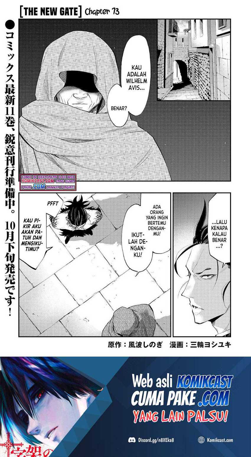 The New Gate Chapter 73 - halaman 2