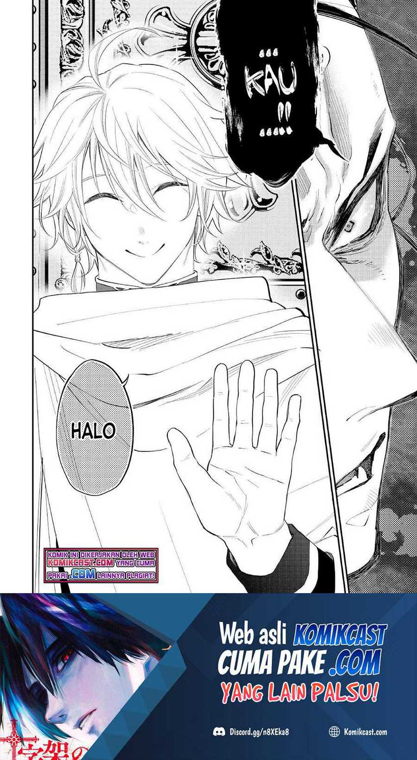 The New Gate Chapter 73 - halaman 25