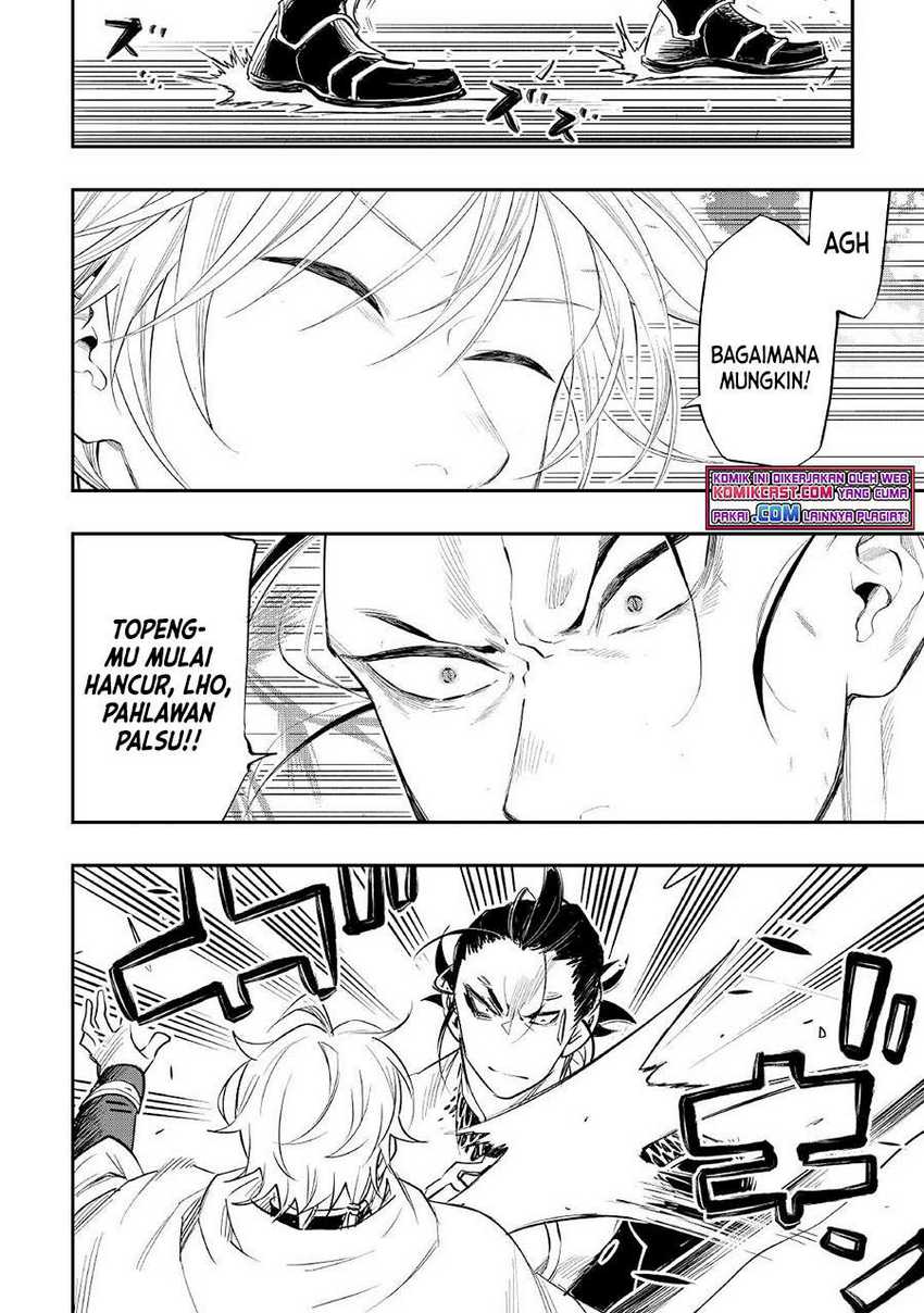The New Gate Chapter 74 - halaman 23