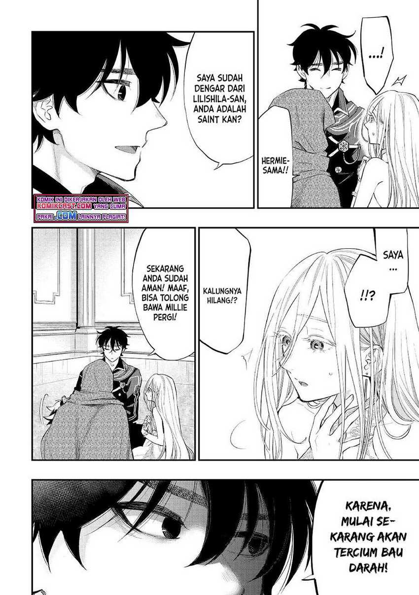 The New Gate Chapter 75 - halaman 12