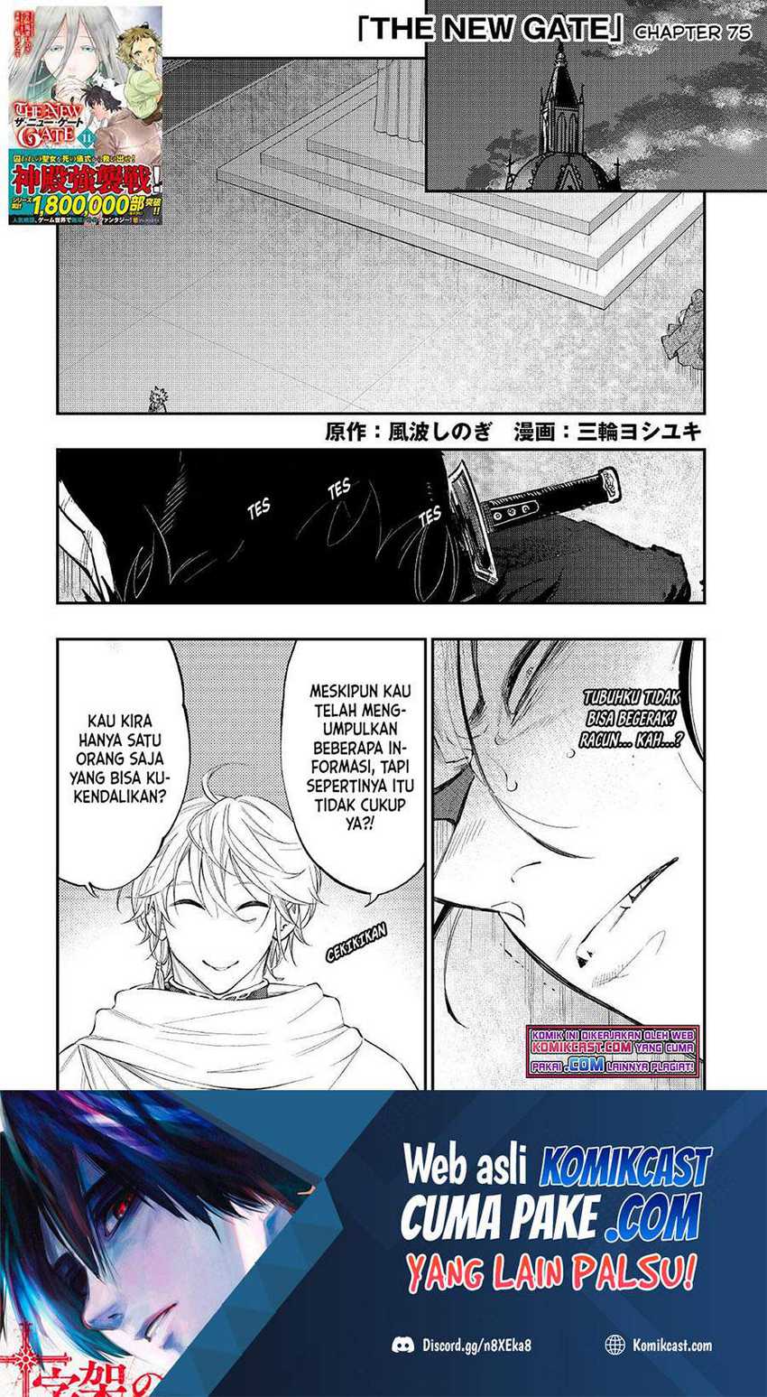 The New Gate Chapter 75 - halaman 2