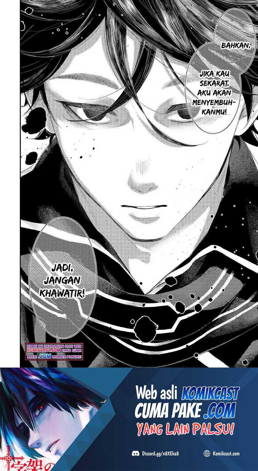 The New Gate Chapter 75 - halaman 24