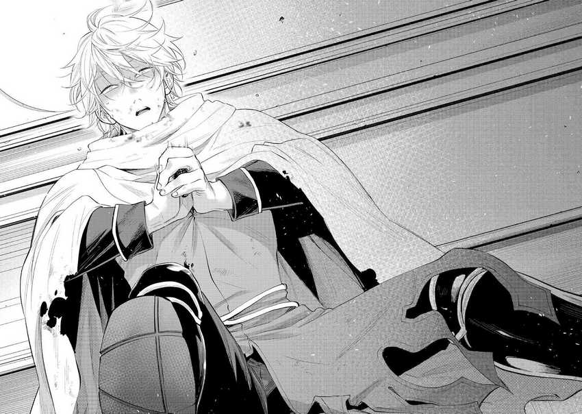 The New Gate Chapter 76 - halaman 16