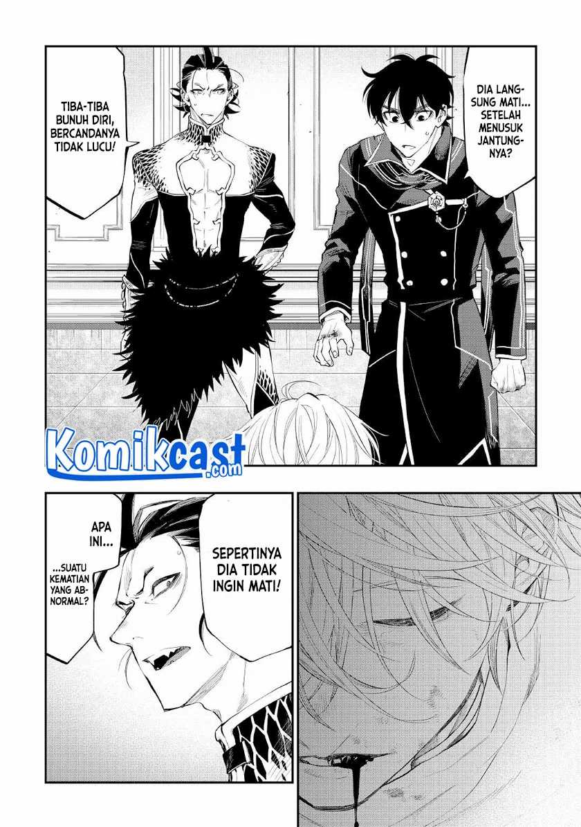 The New Gate Chapter 76 - halaman 17