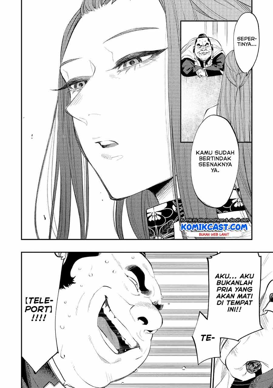 The New Gate Chapter 77 - halaman 18