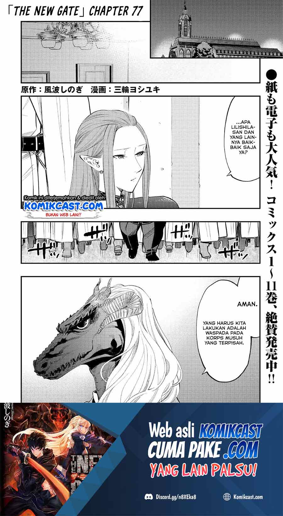 The New Gate Chapter 77 - halaman 2