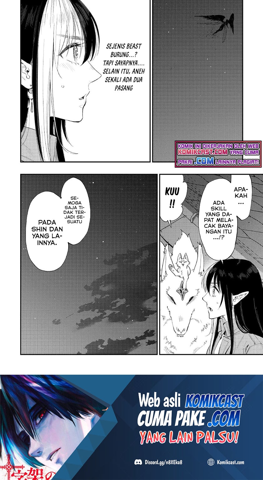 The New Gate Chapter 78 - halaman 25