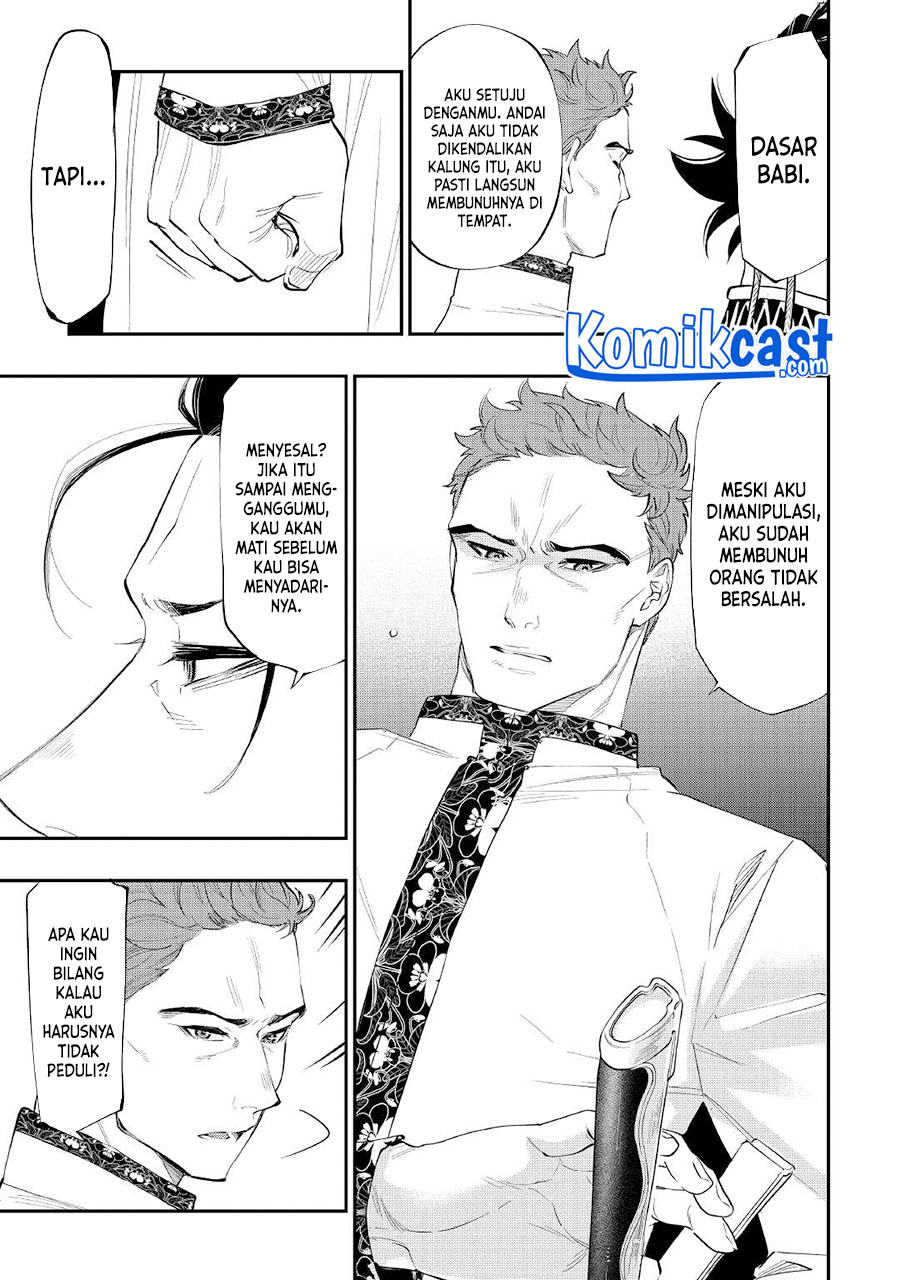 The New Gate Chapter 79 - halaman 16