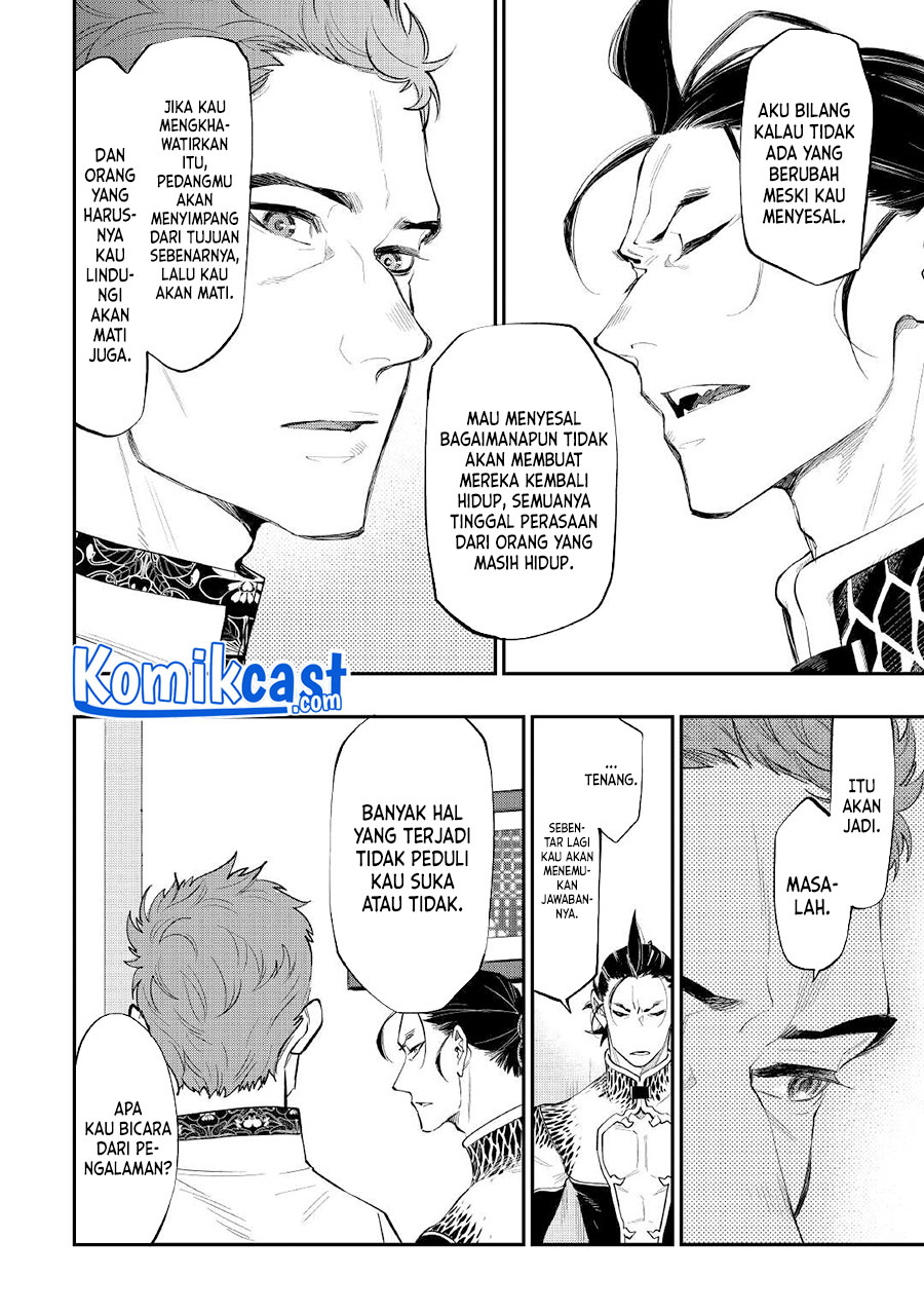The New Gate Chapter 79 - halaman 17