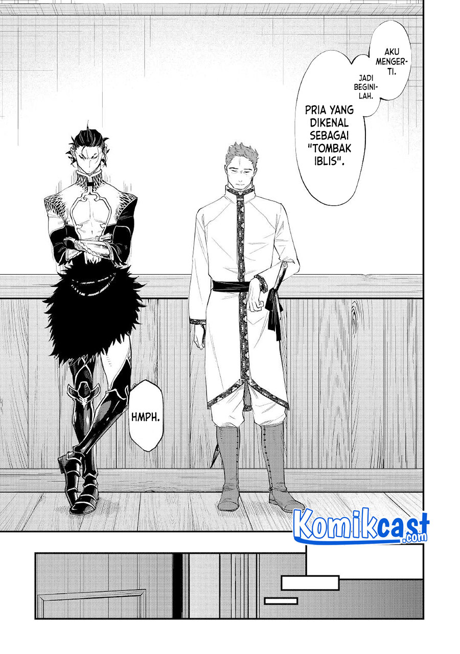 The New Gate Chapter 79 - halaman 20