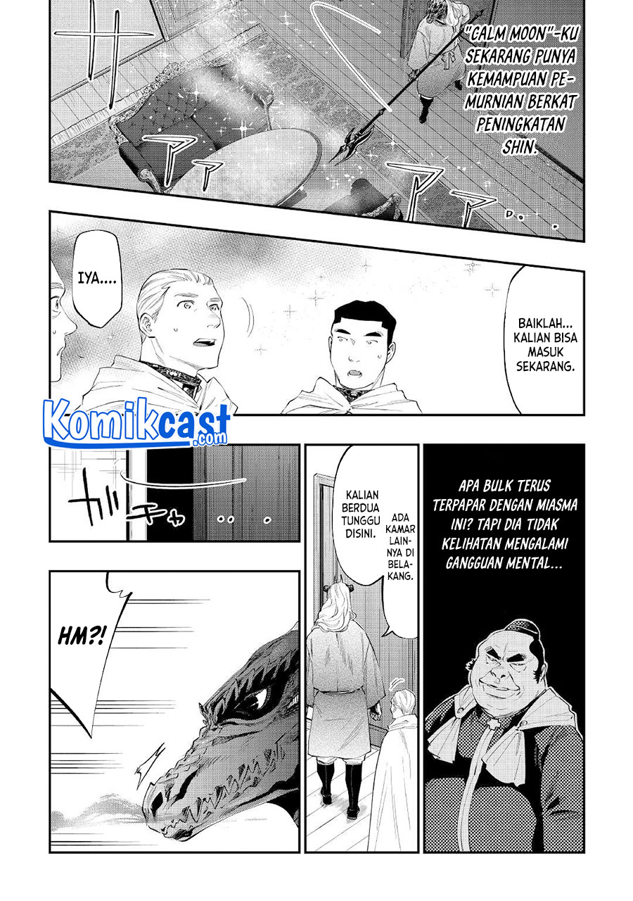 The New Gate Chapter 79 - halaman 23