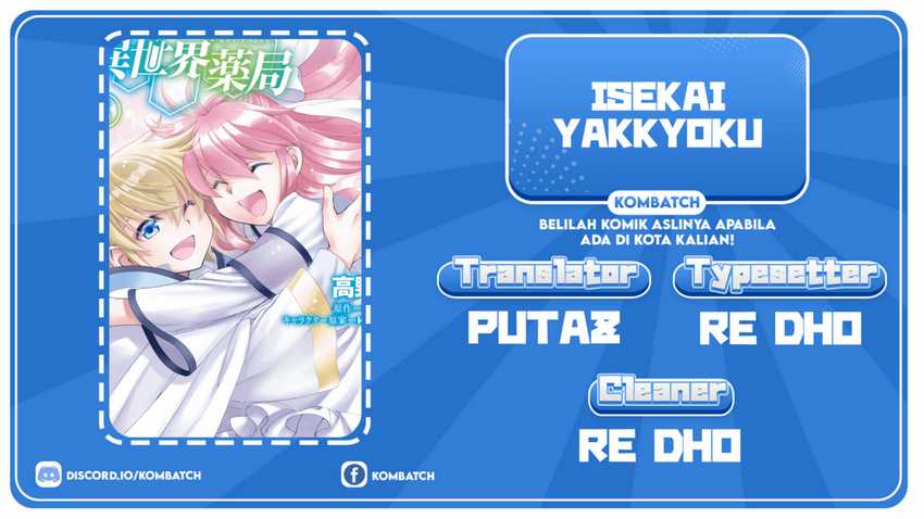 Isekai Yakkyoku Chapter 31 - halaman 1