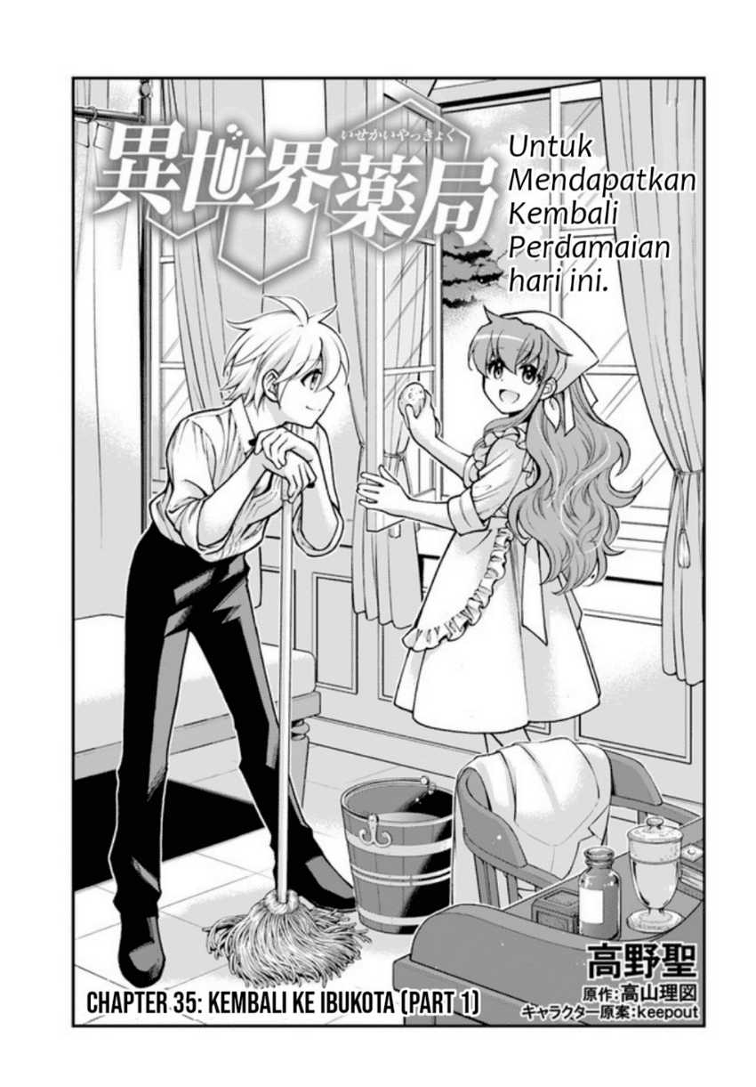Isekai Yakkyoku Chapter 35.1 - halaman 2