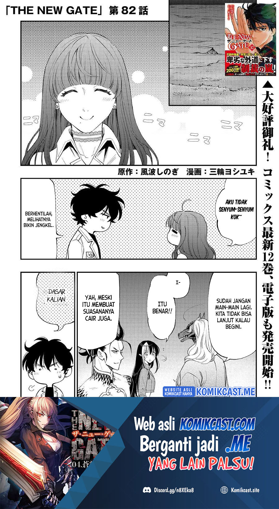 The New Gate Chapter 82 - halaman 2