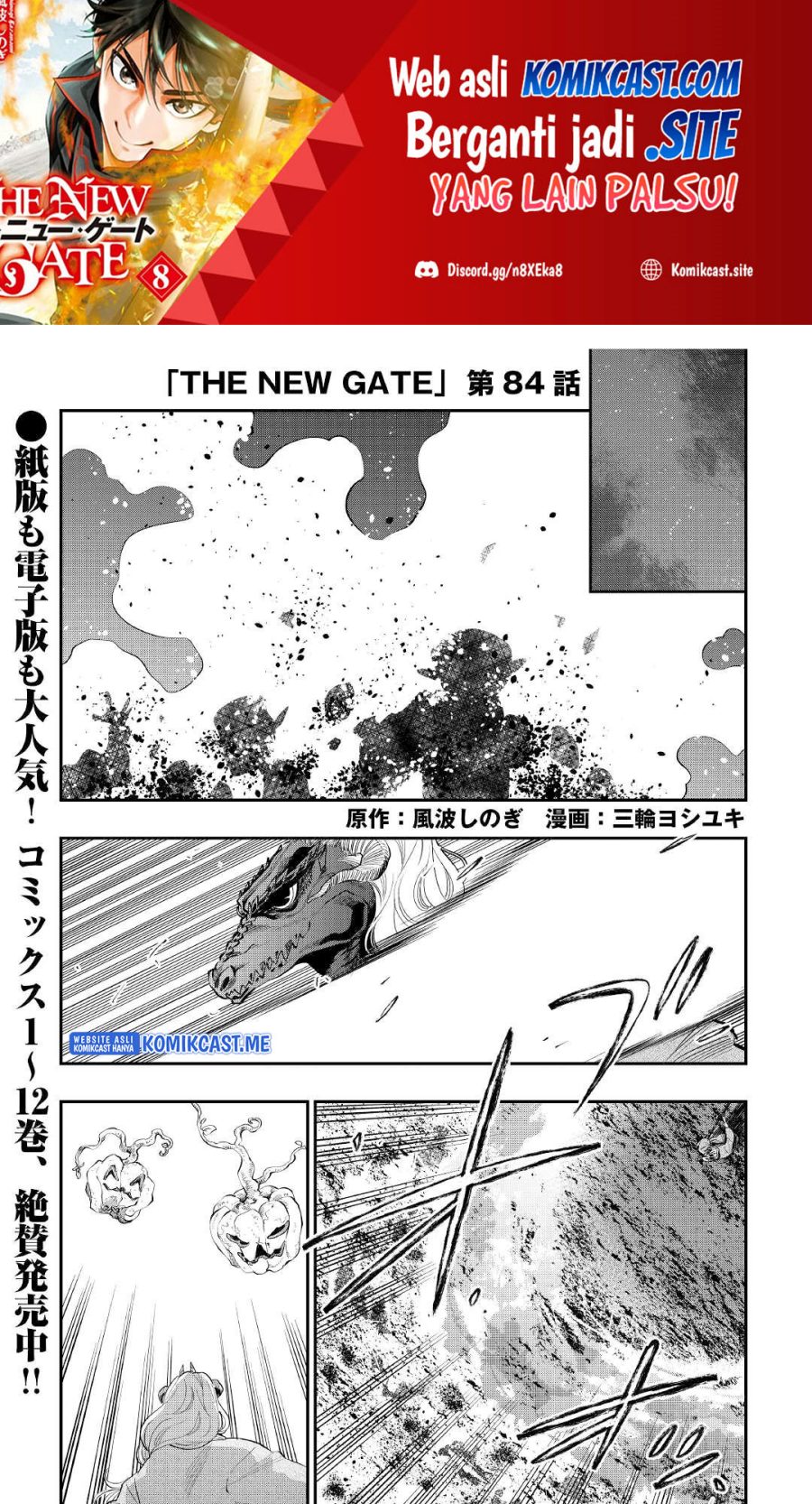 The New Gate Chapter 84 - halaman 2