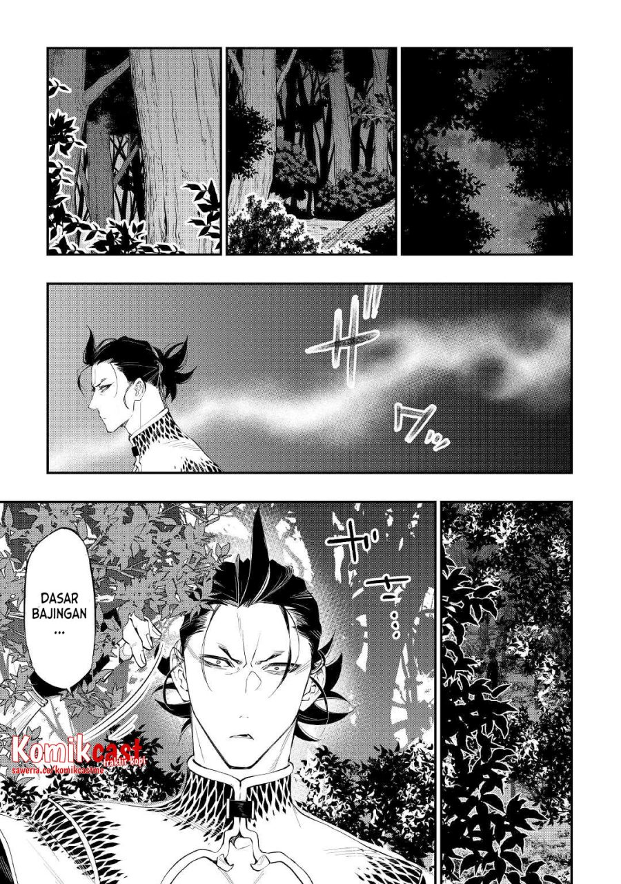 The New Gate Chapter 84 - halaman 8