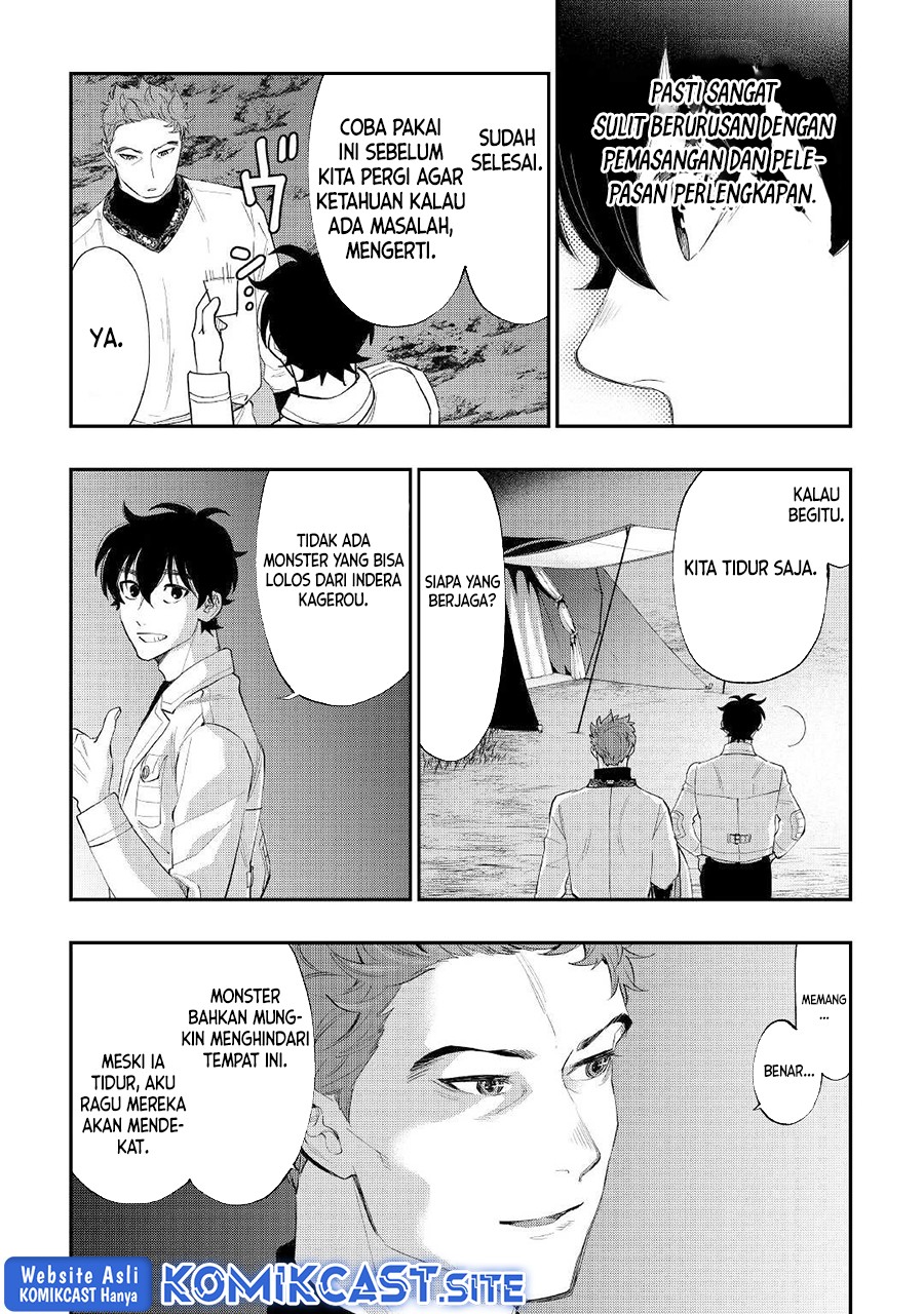 The New Gate Chapter 86 - halaman 12