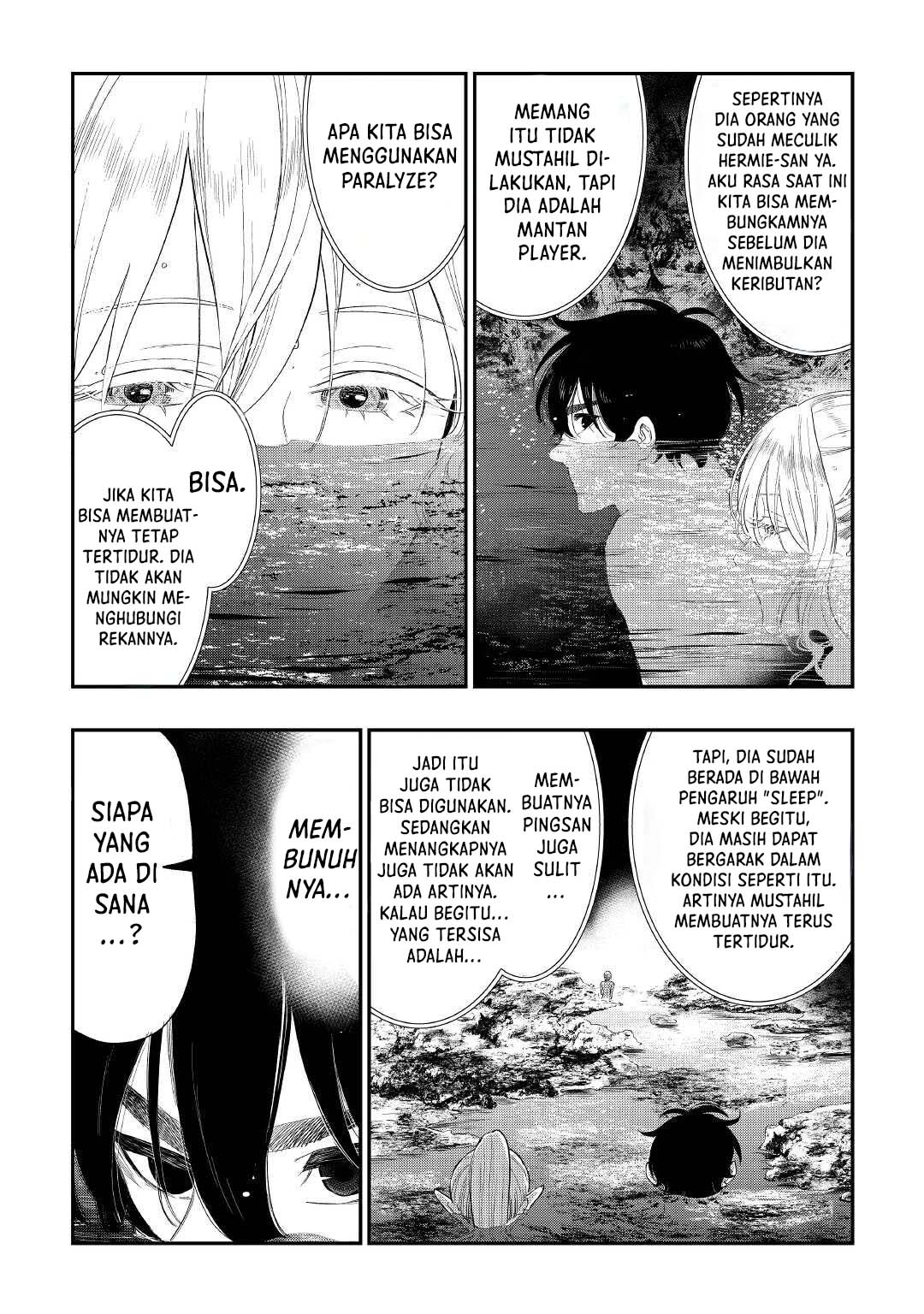 The New Gate Chapter 87 - halaman 19