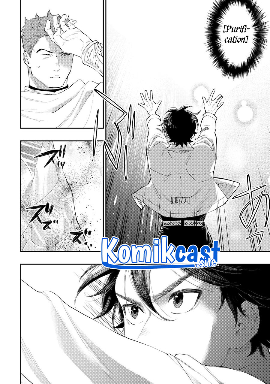 The New Gate Chapter 89 - halaman 11