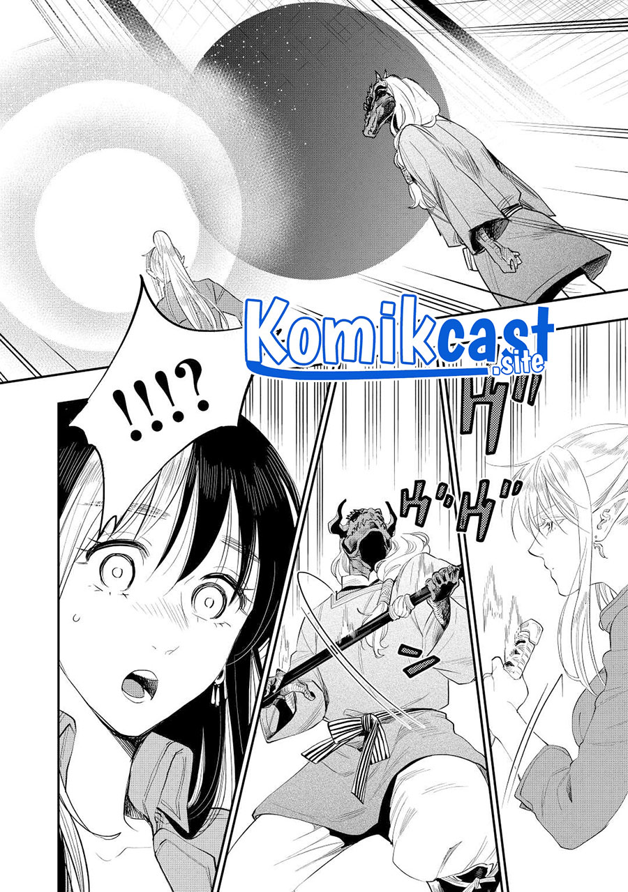 The New Gate Chapter 89 - halaman 19