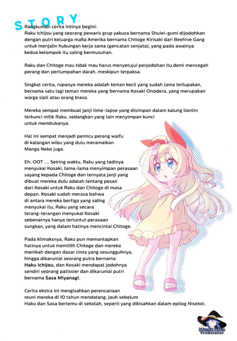 Nisekoi Chapter 230.5 - halaman 1
