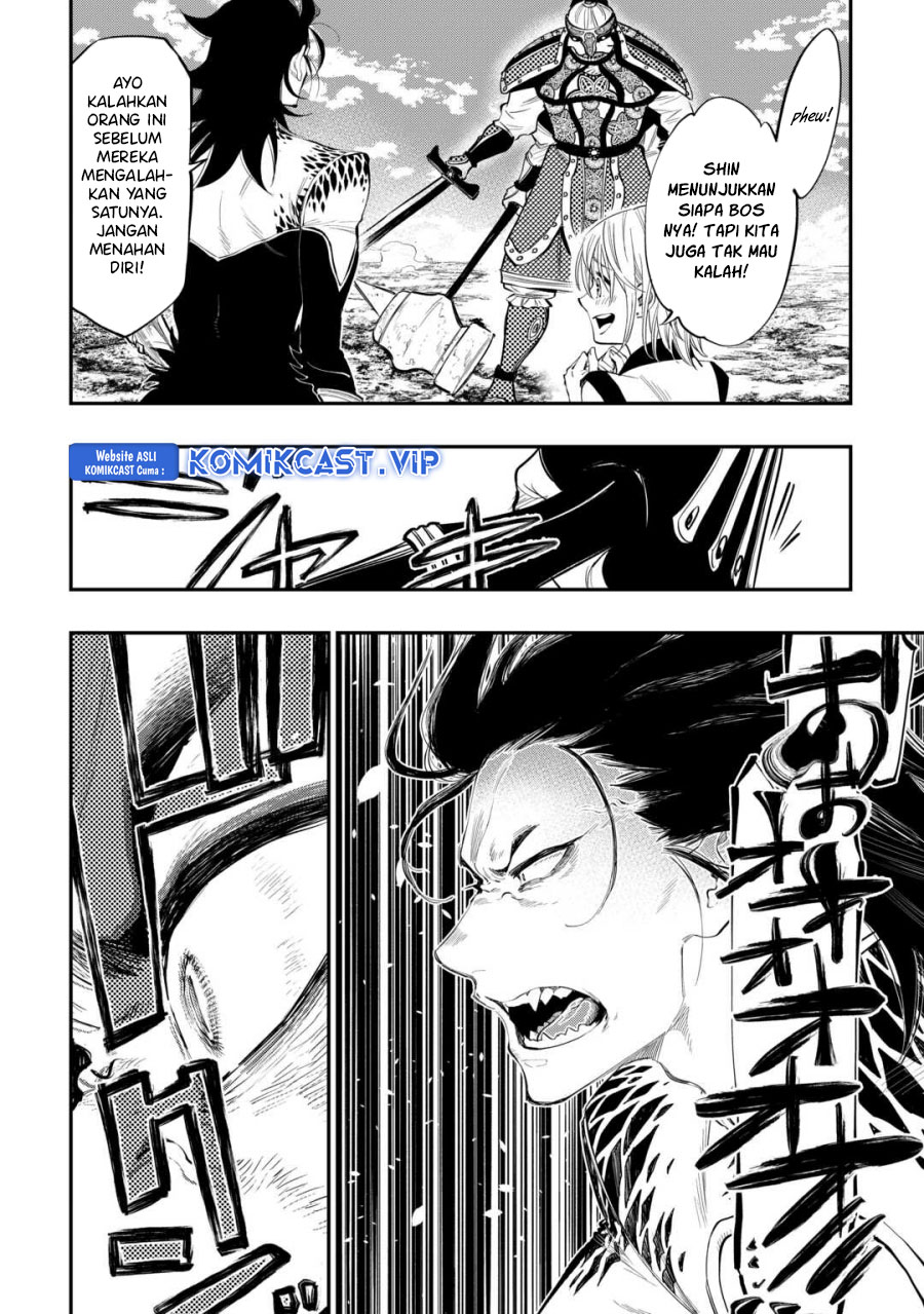 The New Gate Chapter 93 - halaman 13