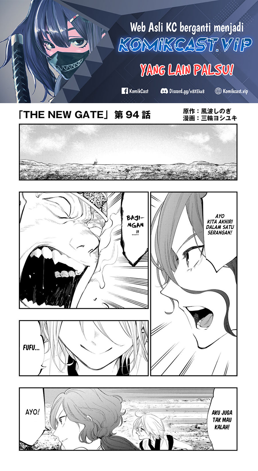 The New Gate Chapter 94 - halaman 2