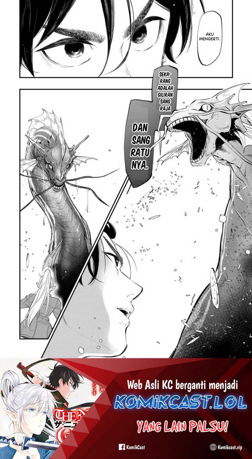 The New Gate Chapter 99 - halaman 19