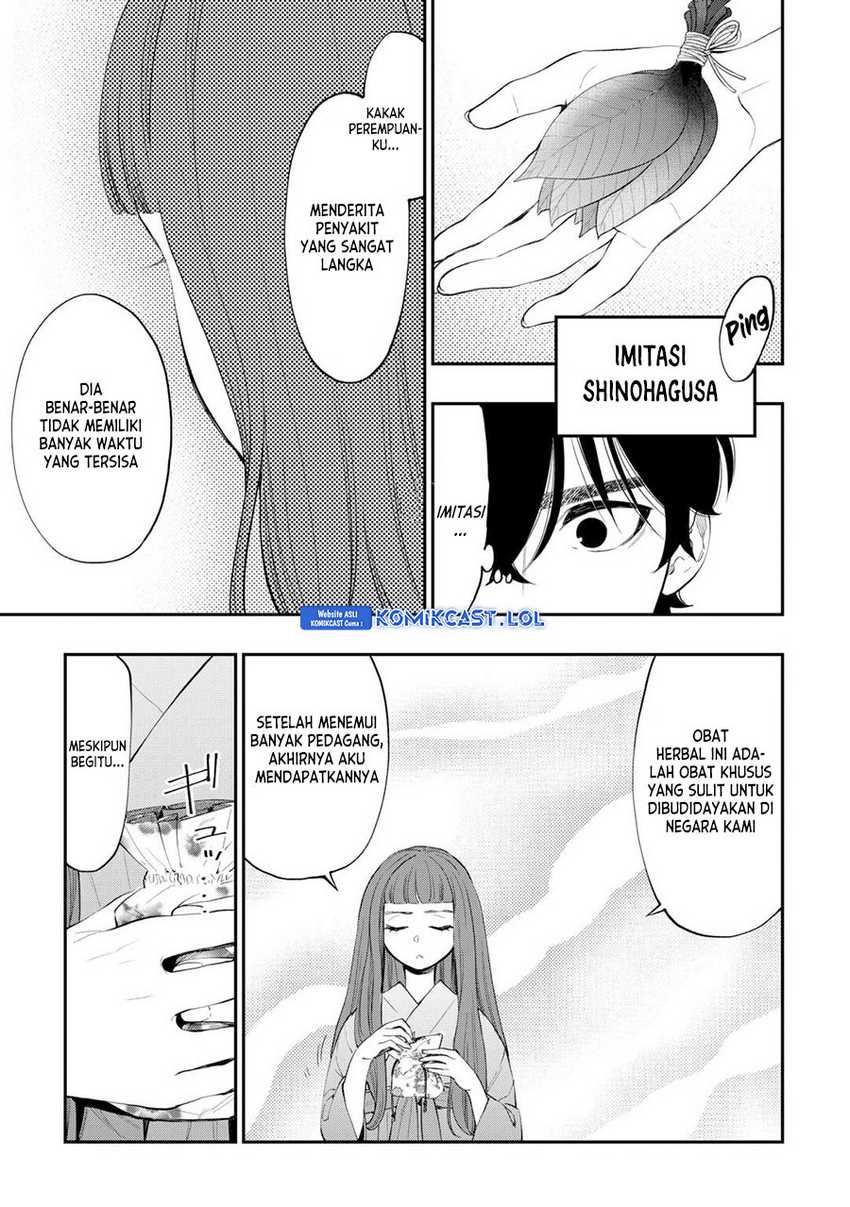 The New Gate Chapter 101 - halaman 10