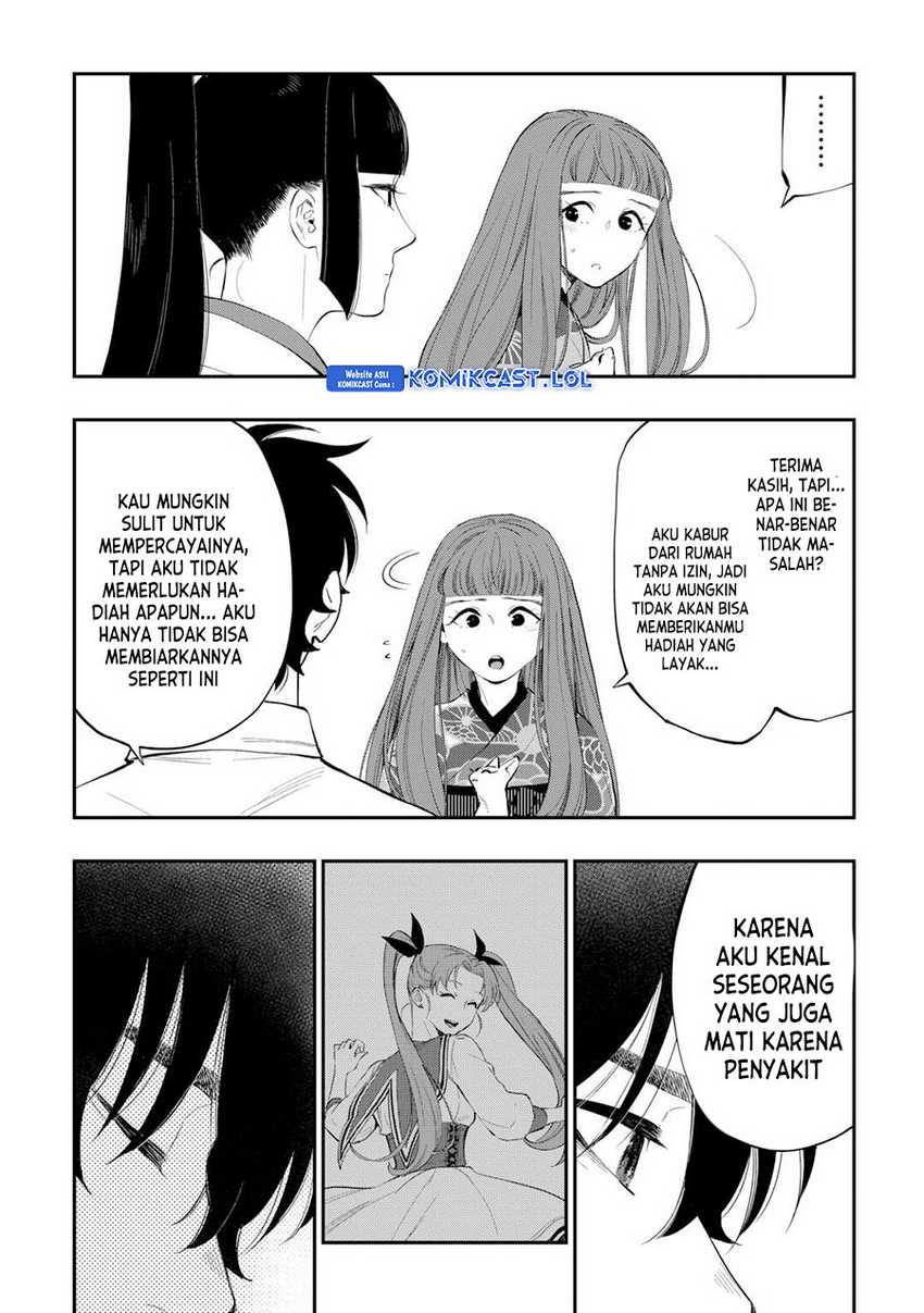 The New Gate Chapter 101 - halaman 17