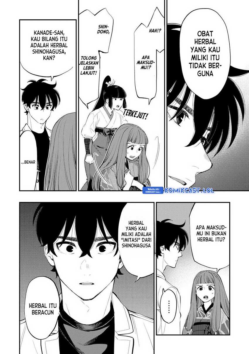 The New Gate Chapter 101 - halaman 19