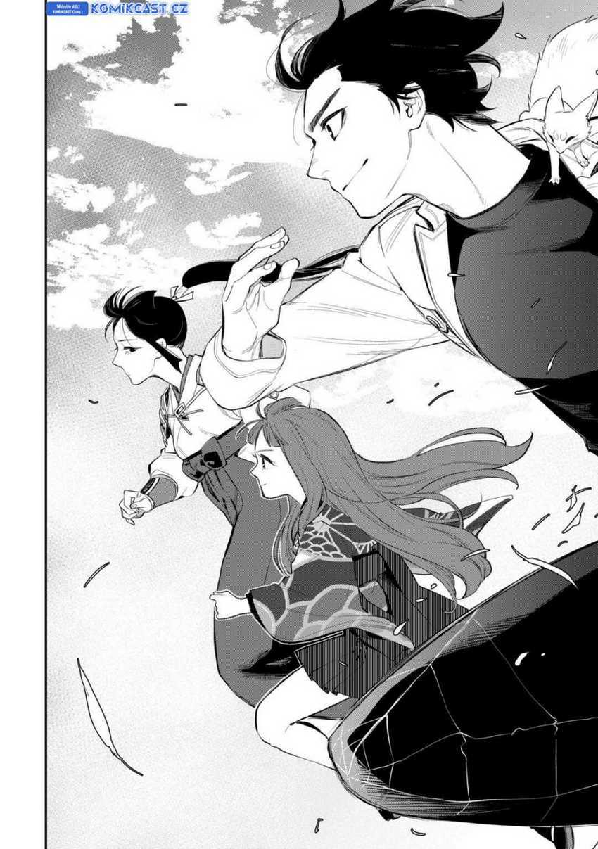 The New Gate Chapter 102 - halaman 11
