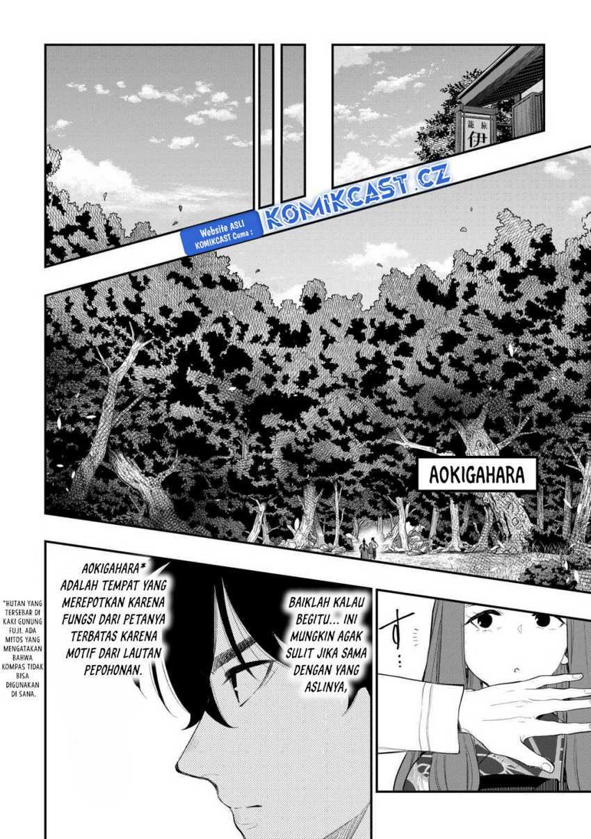 The New Gate Chapter 102 - halaman 13