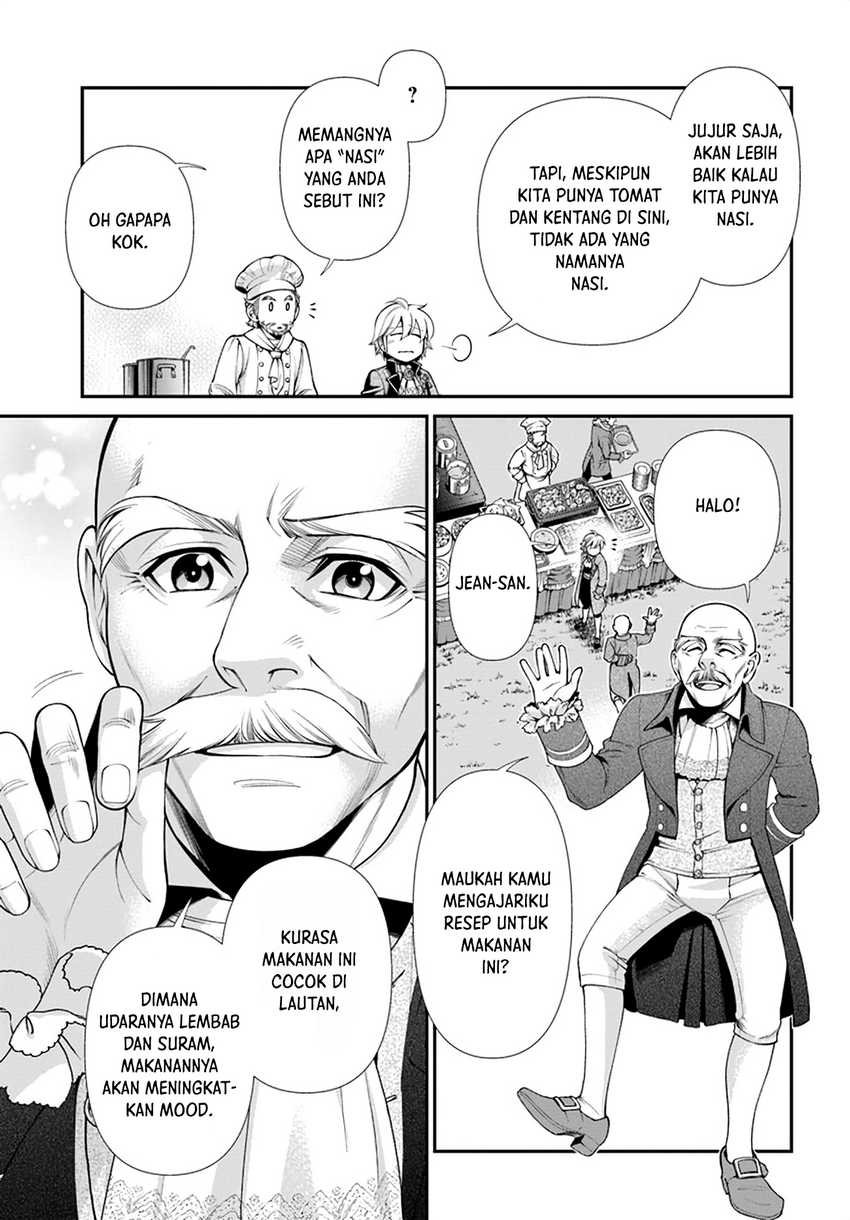 Isekai Yakkyoku Chapter 45 - halaman 7