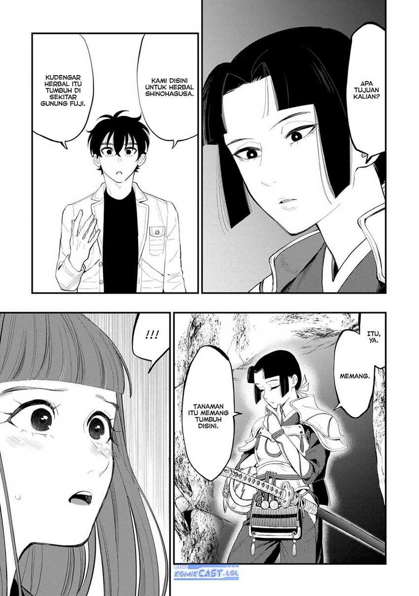 The New Gate Chapter 104 - halaman 16