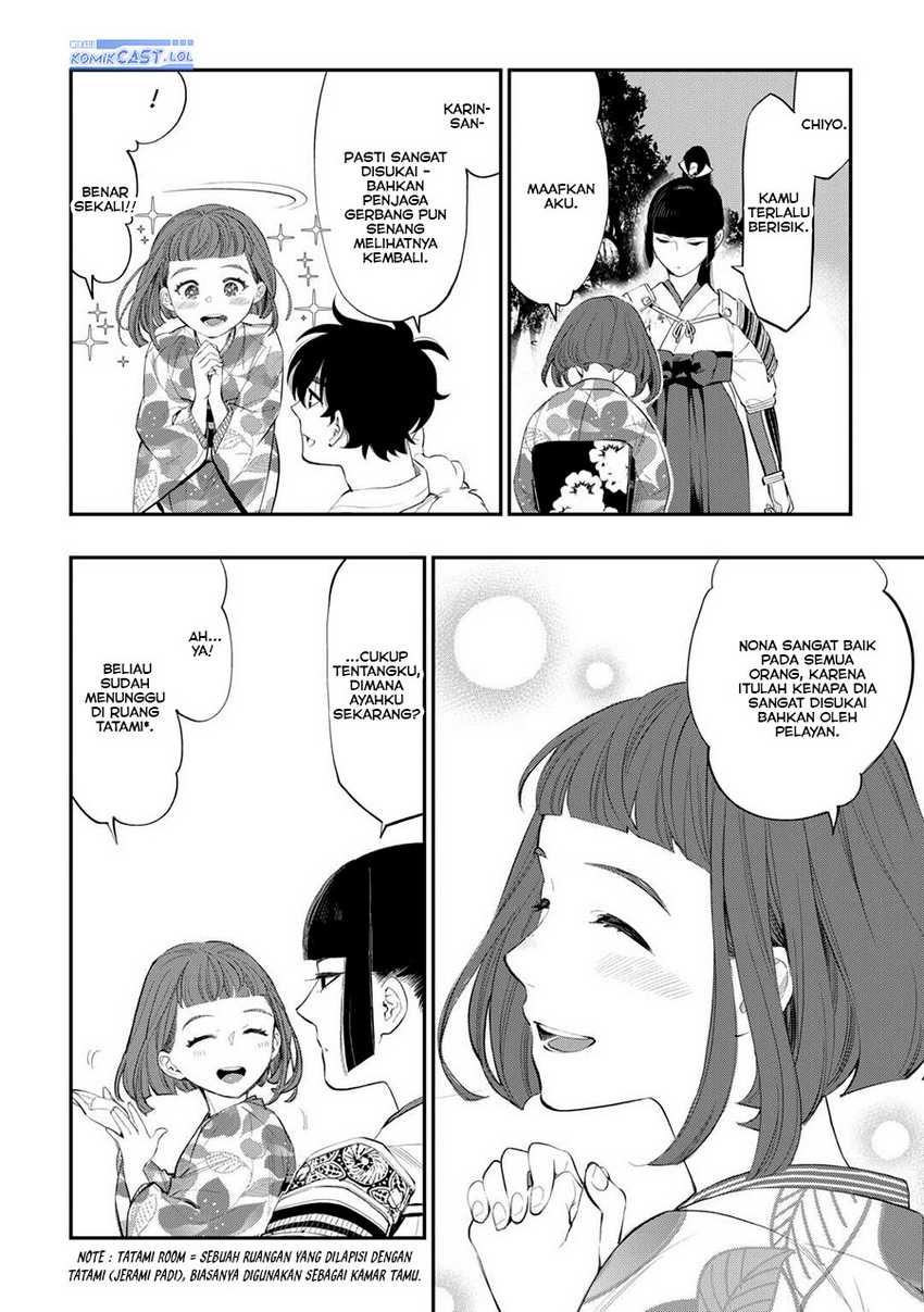 The New Gate Chapter 106 - halaman 11