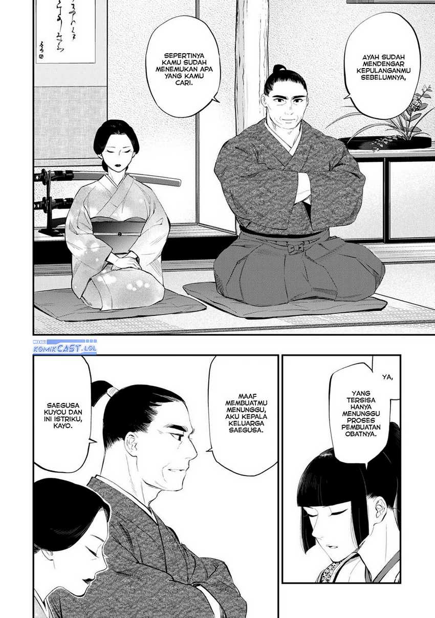 The New Gate Chapter 106 - halaman 13
