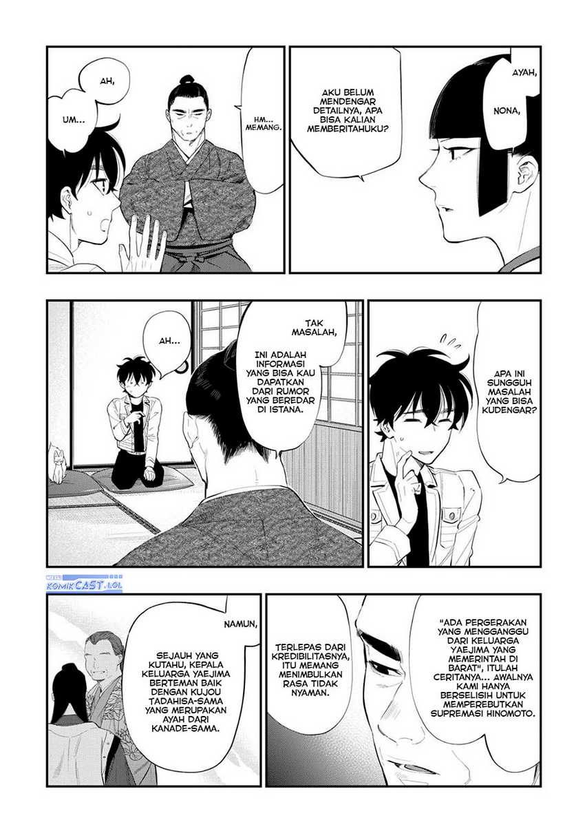 The New Gate Chapter 106 - halaman 17