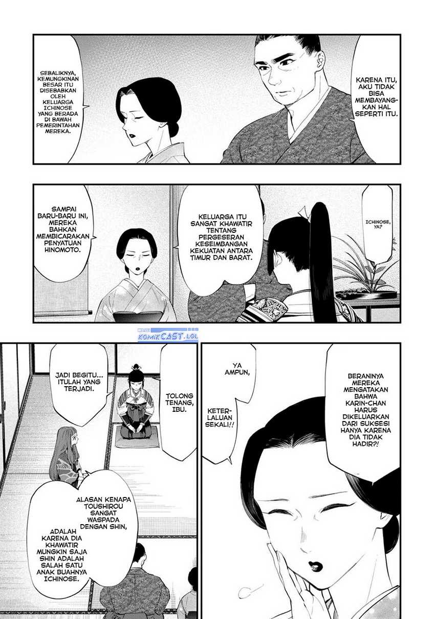 The New Gate Chapter 106 - halaman 18
