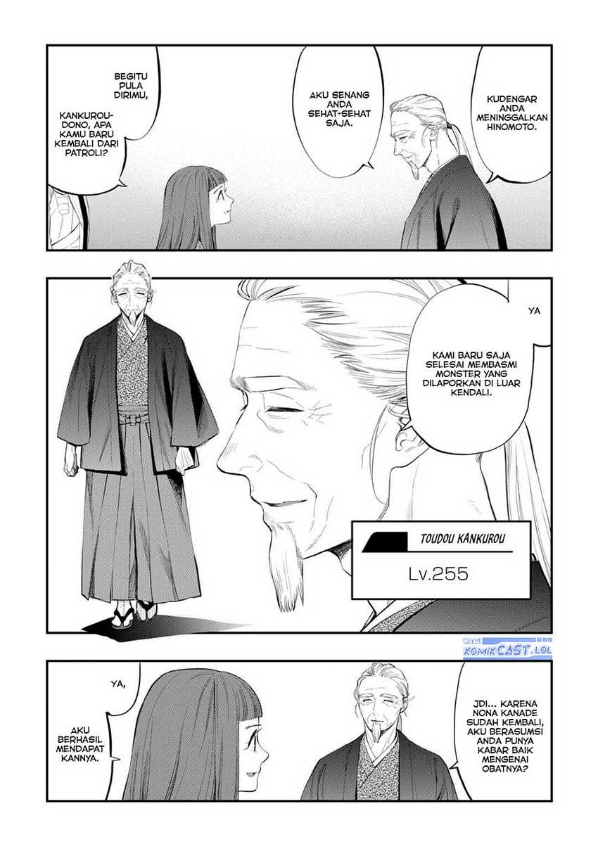 The New Gate Chapter 106 - halaman 3