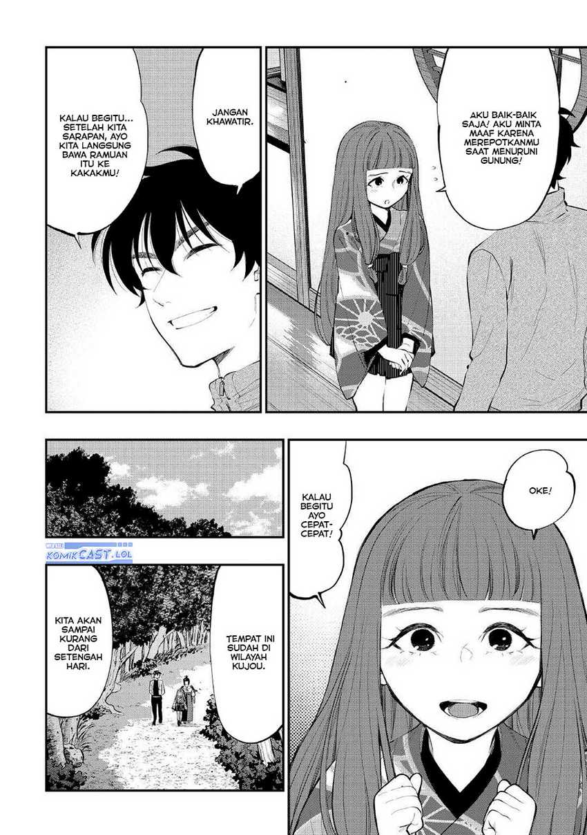 The New Gate Chapter 105 - halaman 21