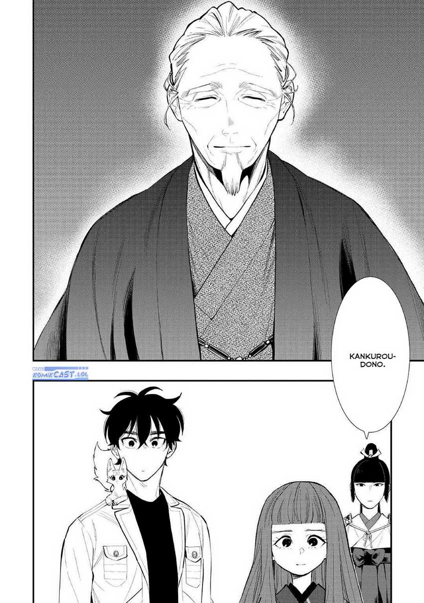 The New Gate Chapter 105 - halaman 25