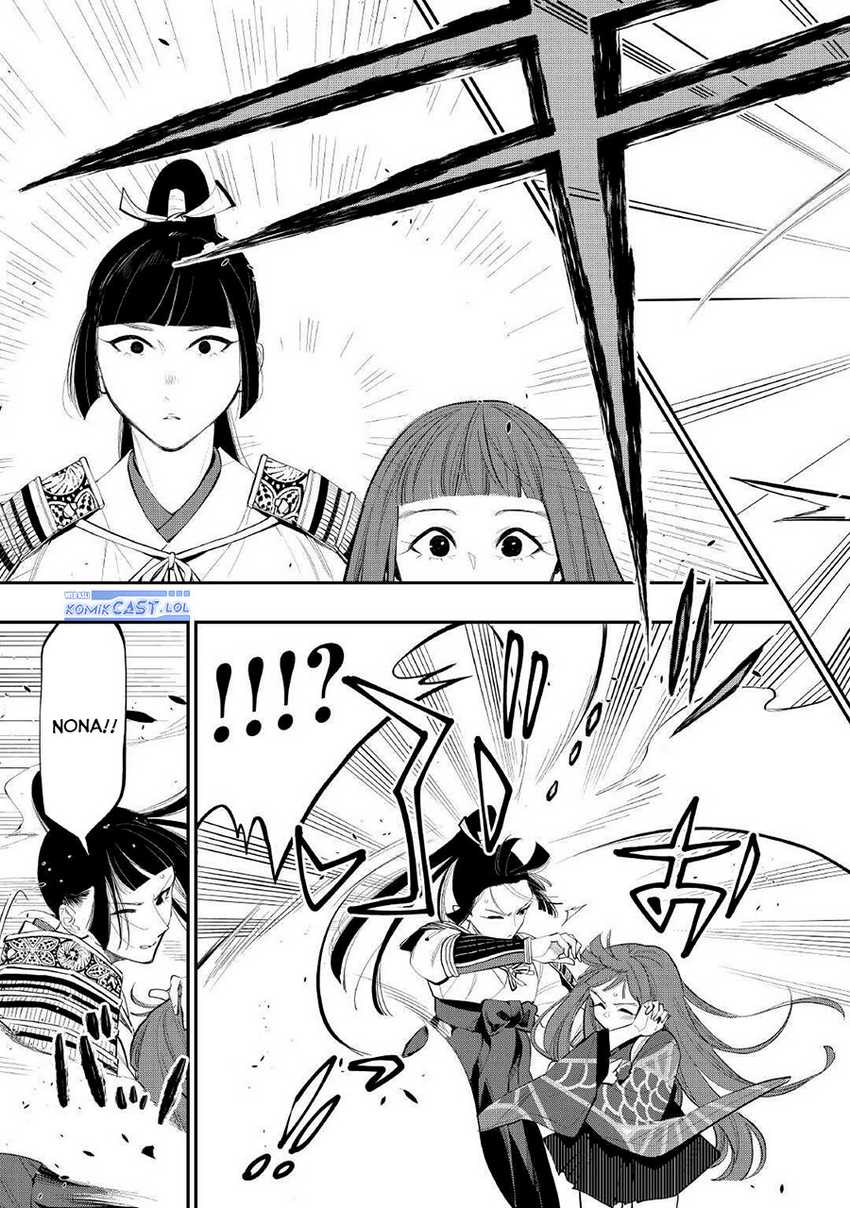 The New Gate Chapter 105 - halaman 4