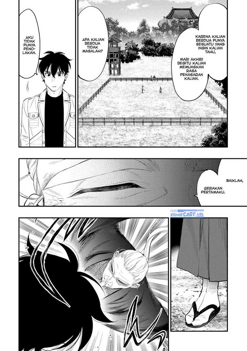The New Gate Chapter 107 - halaman 13
