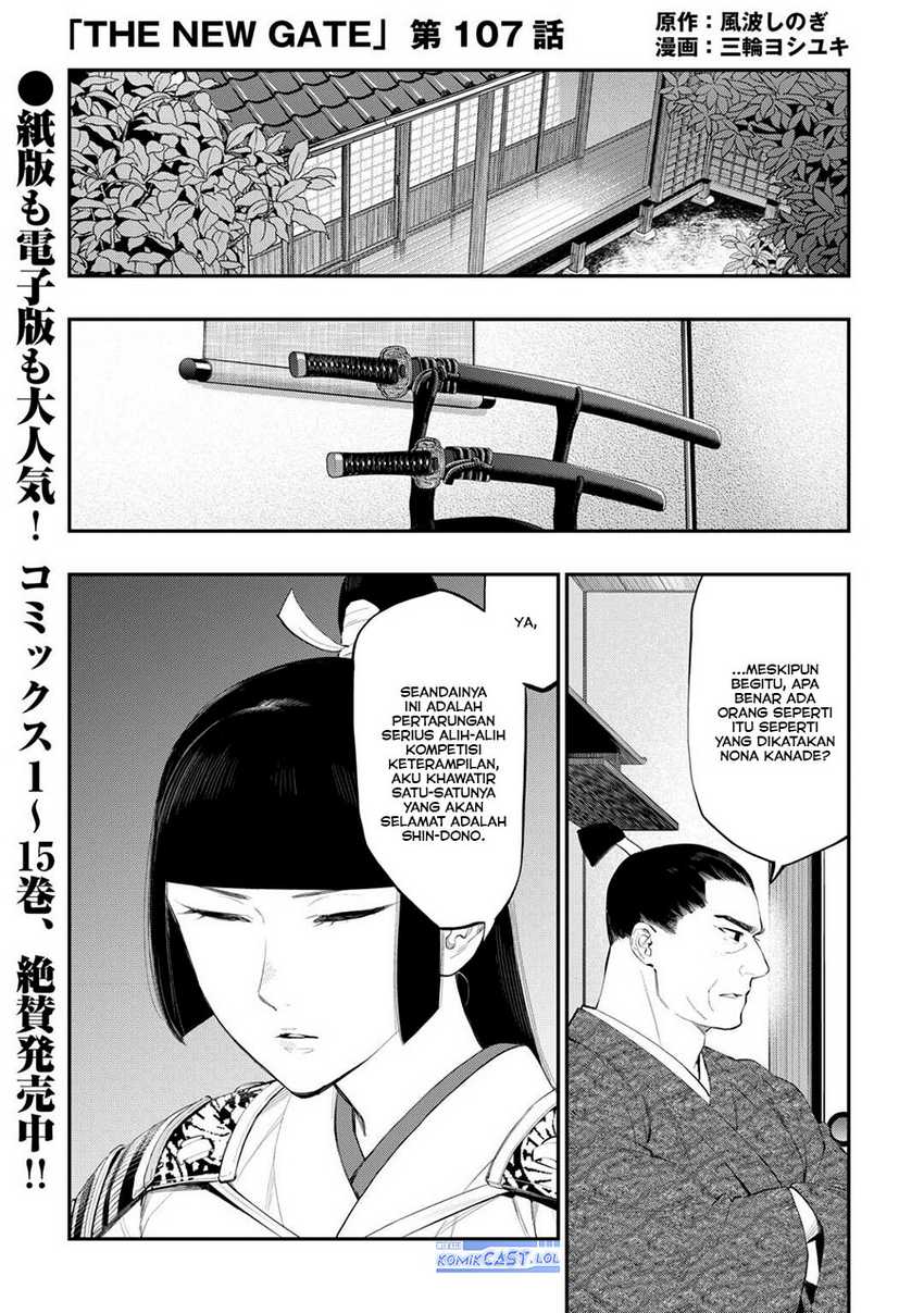 The New Gate Chapter 107 - halaman 2