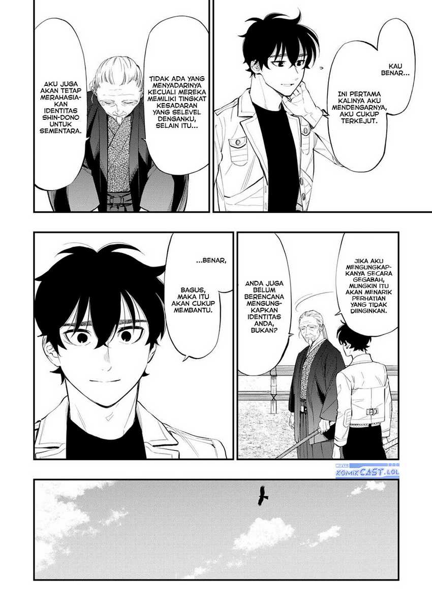 The New Gate Chapter 107 - halaman 23