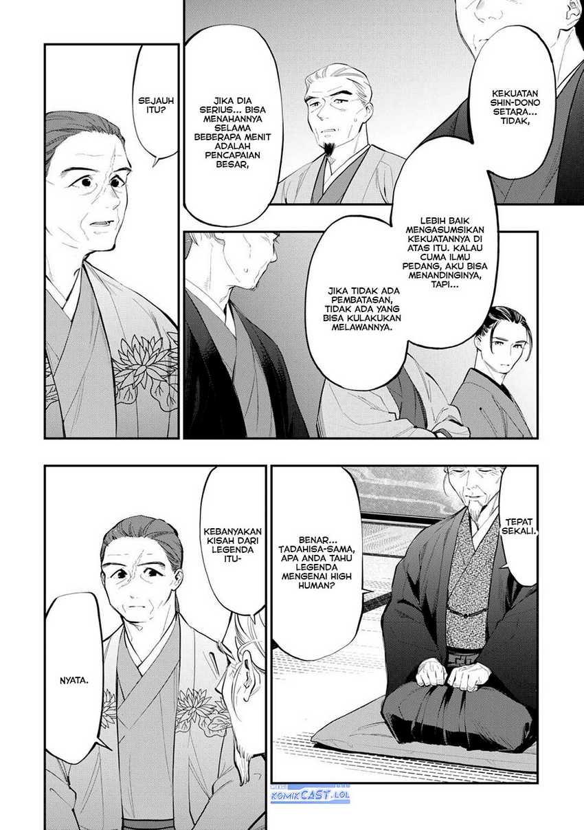 The New Gate Chapter 108 - halaman 13