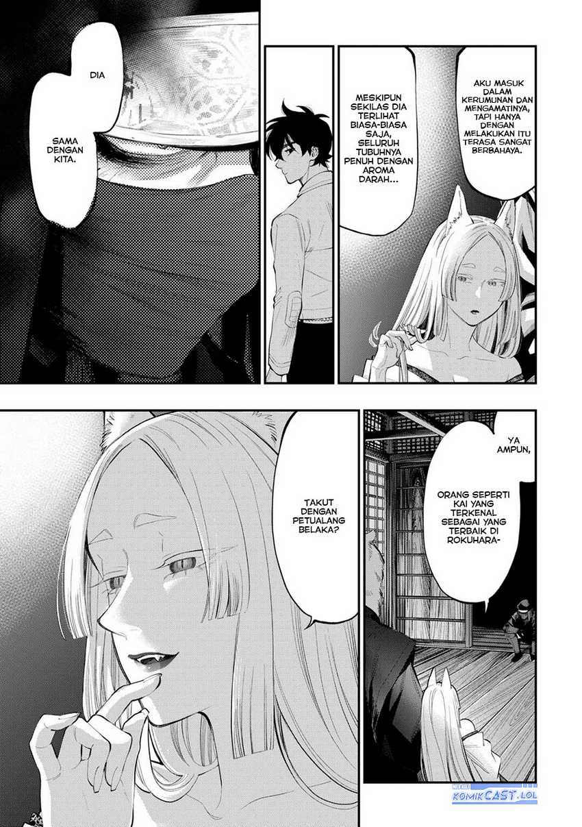 The New Gate Chapter 108 - halaman 18